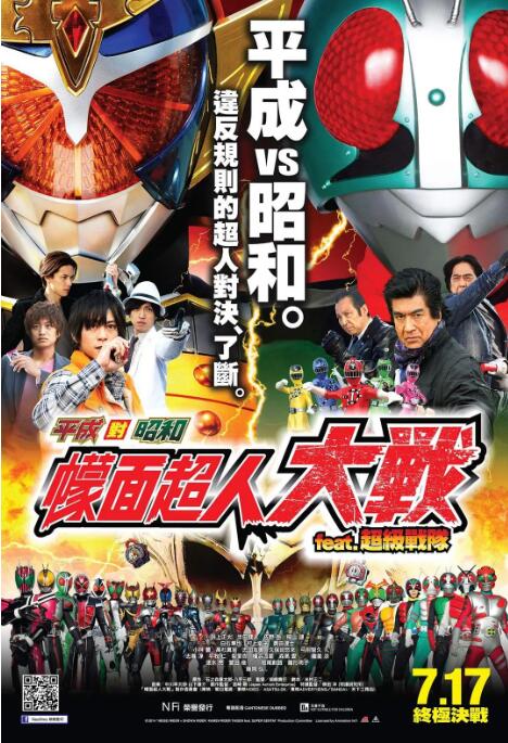 《从指尖传递热情青梅竹马是消防1》海报